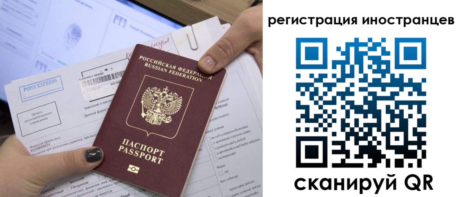 временная регистрация для всех в Будённовске
