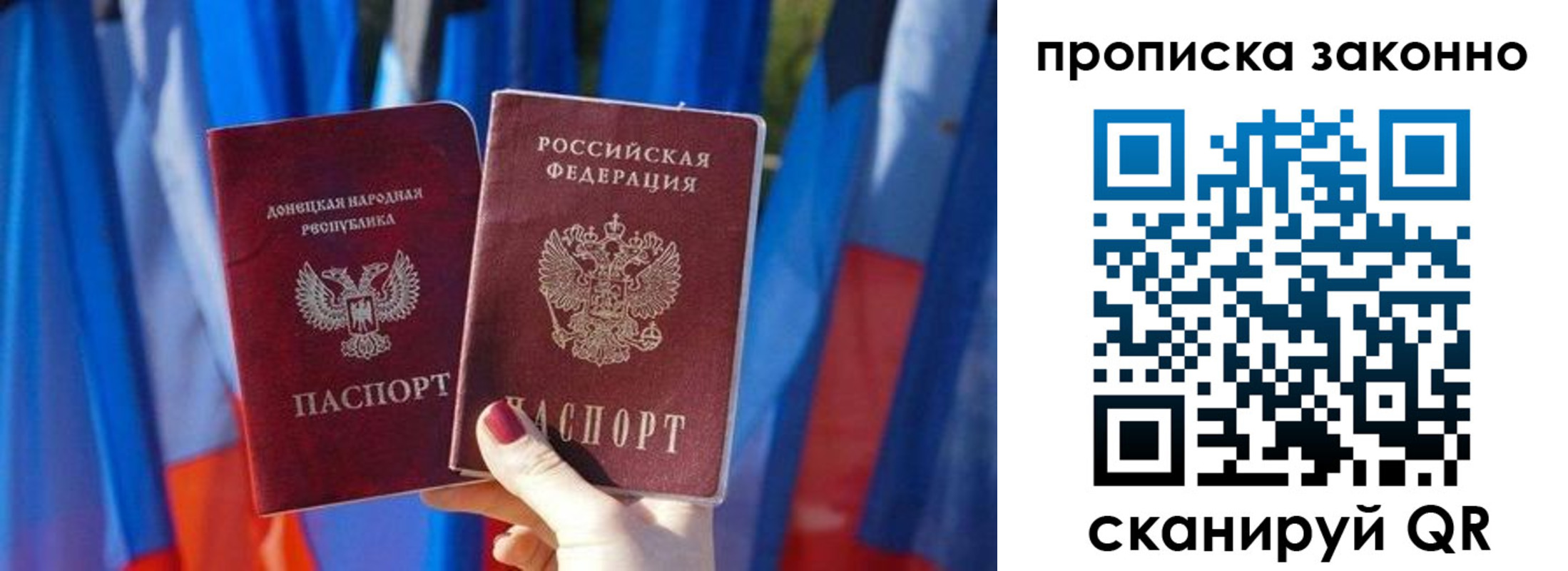 регистрация в Будённовске