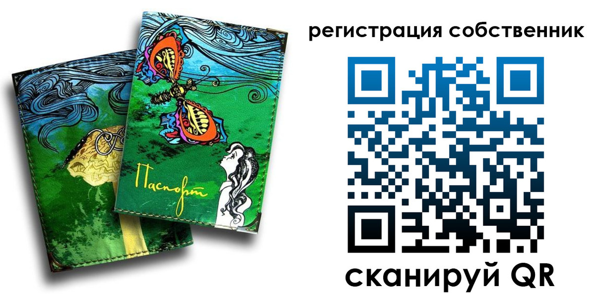 временная регистрация в Будённовске